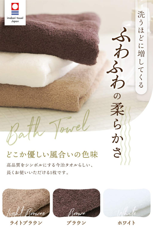 Imaa Imabari Towel Set - 100% Cotton, Fluffy & Absorbent, Quick Dry, White-Kiichin - The #1 Place for Japanese Goods in Your Hand!
