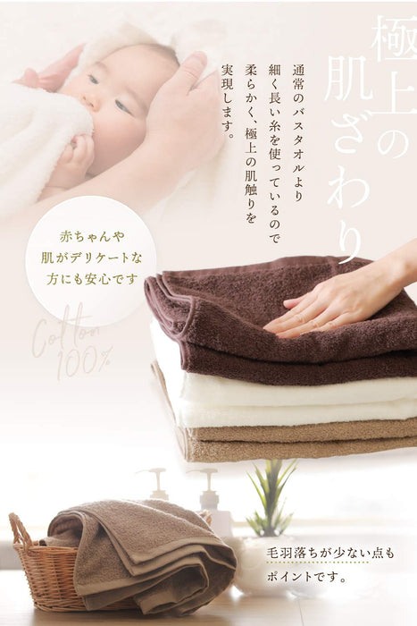 Imaa Imabari Towel Set - 100% Cotton, Fluffy & Absorbent, Quick Dry, White-Kiichin - The #1 Place for Japanese Goods in Your Hand!