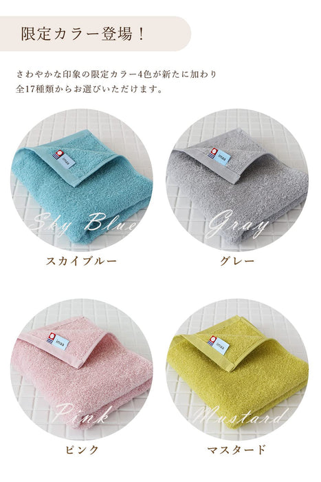 Imaa Japan Imabari Certified Face Towel Set - Soft Absorbent Quick Dry 100% Cotton-Kiichin - The #1 Place for Japanese Goods in Your Hand!