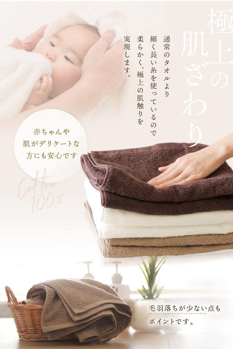 Imaa Japan Imabari Certified Face Towel Set - Soft Absorbent Quick Dry 100% Cotton-Kiichin - The #1 Place for Japanese Goods in Your Hand!