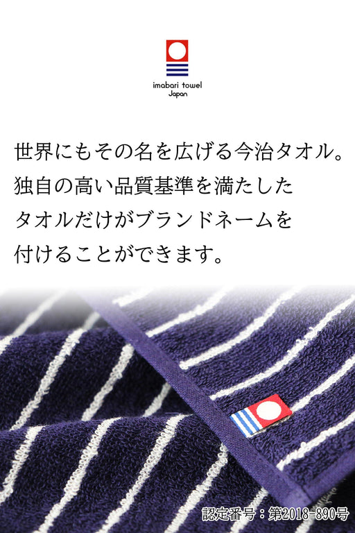 Imaa Imabari Handkerchief Hand Towel Authentic Japanese 100% Cotton | 2 Mints Priority-Kiichin - The #1 Place for Japanese Goods in Your Hand!