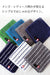 Imaa Imabari Handkerchief Hand Towel Authentic Japanese 100% Cotton | 2 Mints Priority-Kiichin - The #1 Place for Japanese Goods in Your Hand!