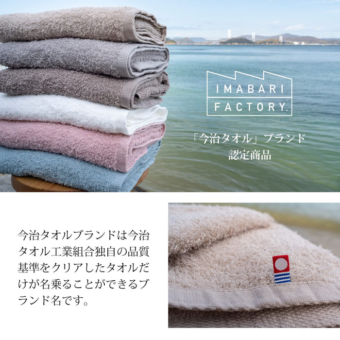 Imabari Factory Japan Towel Set - Sand Beige, 120x60cm-Kiichin - The #1 Place for Japanese Goods in Your Hand!