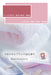 Imabari Towel Sara-La Irodori Face Towel 2Pcs Japan Pink/White - Priority Gift-Kiichin - The #1 Place for Japanese Goods in Your Hand!