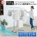 Iris Ohyama Laundry Drying Rack | Adjustable Height | Left & Right Use | Flat Drying | Multi-Functional-Kiichin - The #1 Place for Japanese Goods in Your Hand!