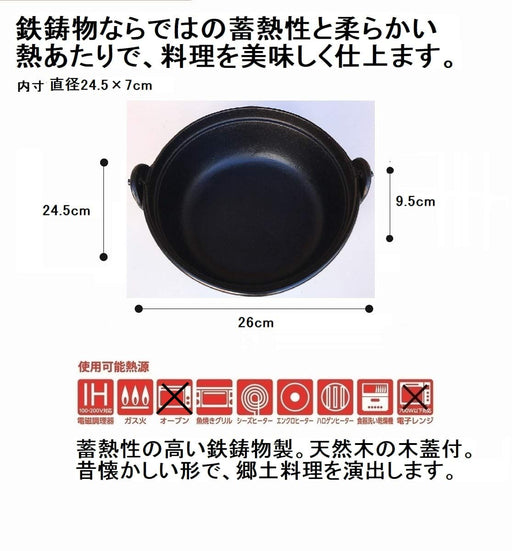 Ishigaki Industry 24Cm Black Iron Casting Irori Pot with Wooden Lid - Made in Japan-Kiichin - The #1 Place for Japanese Goods in Your Hand!