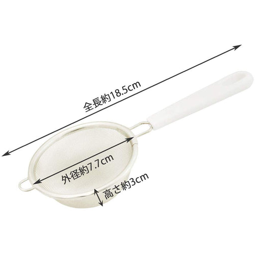 Kai Brand DL6263 Powder Sieve Handy Made In Japan-Kiichin - The #1 Place for Japanese Goods in Your Hand!