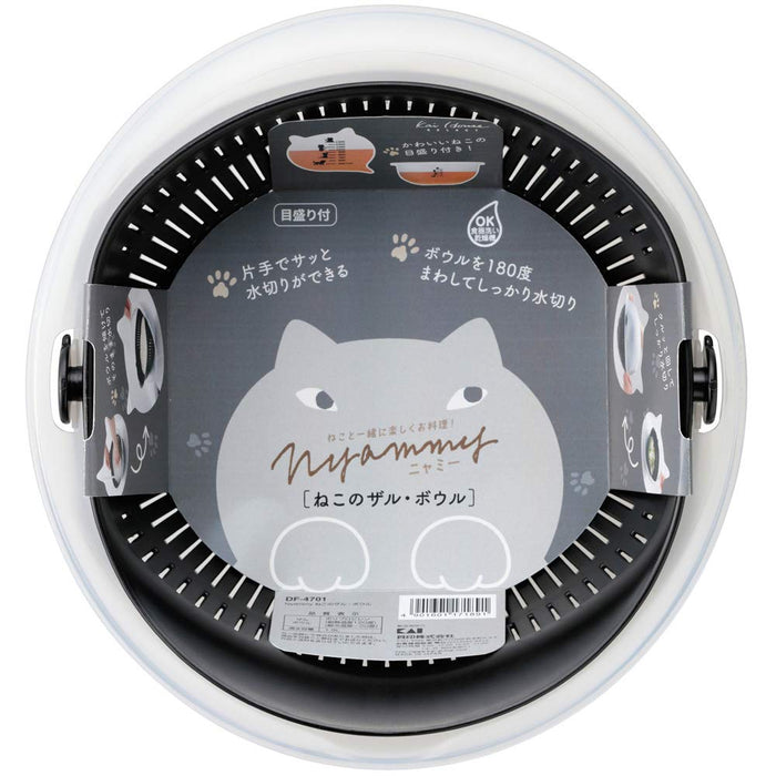 Kai Nyammy DF4701 Cat Colander Bowl Japan-Kiichin - The #1 Place for Japanese Goods in Your Hand!