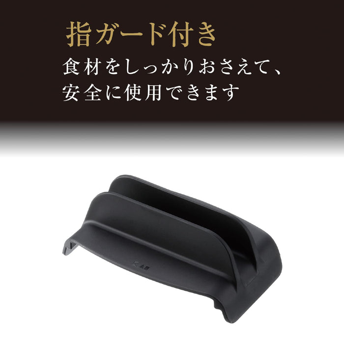 Kai Compact Julienne Seki Magoroku DH3351 Japan w/Finger Guard-Kiichin - The #1 Place for Japanese Goods in Your Hand!