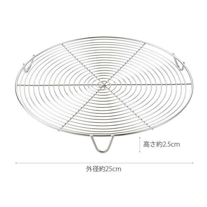 Kai Corporation Cake Cooler DL6256 25cm - Efficiently Cools Baked Cakes-Kiichin - The #1 Place for Japanese Goods in Your Hand!