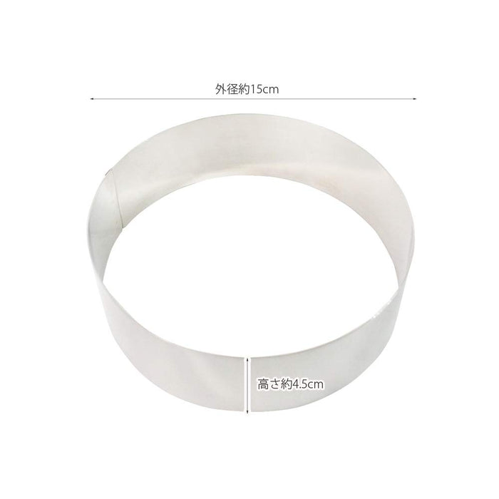 Kai DL6127 15cm Cercle Mold - Pancakes Tarts Cooking-Kiichin - The #1 Place for Japanese Goods in Your Hand!