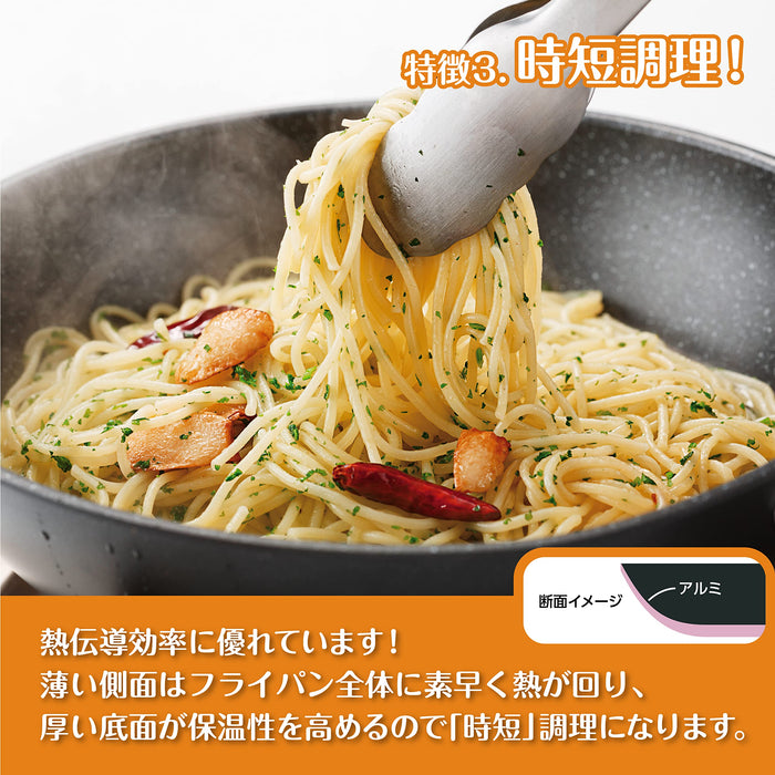 Kai DW5636 Lightweight High Heat Efficiency Frying Pan 26cm Gas Fire-Kiichin - The #1 Place for Japanese Goods in Your Hand!