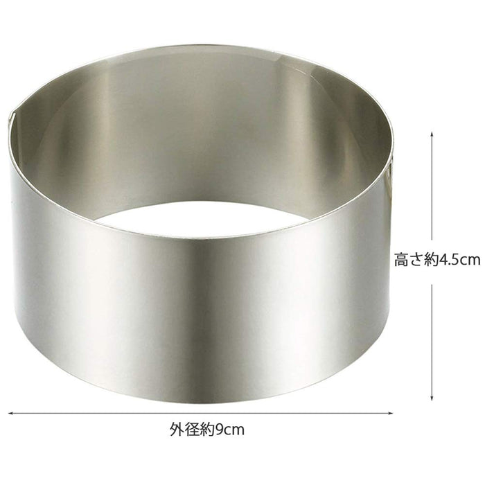 Kai Corporation Cercle Cake Mold 9cm DL6125-Kiichin - The #1 Place for Japanese Goods in Your Hand!