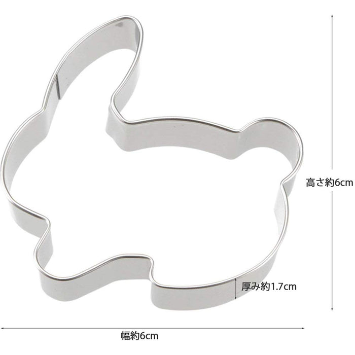 Kai Corporation Rabbit Cookie Cutter (Large) DL6199 - Made in Japan-Kiichin - The #1 Place for Japanese Goods in Your Hand!
