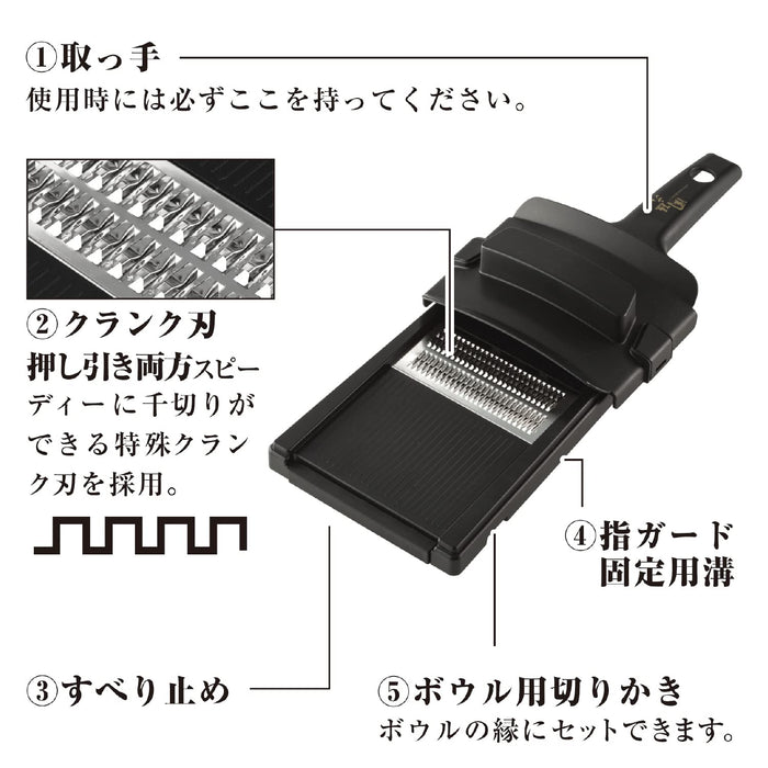 Kai Corporation Julienneer Seki Magoroku Wide Dh3315-Kiichin - The #1 Place for Japanese Goods in Your Hand!