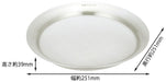 Kai 21cm Colander Select100 Df5009-Kiichin - The #1 Place for Japanese Goods in Your Hand!
