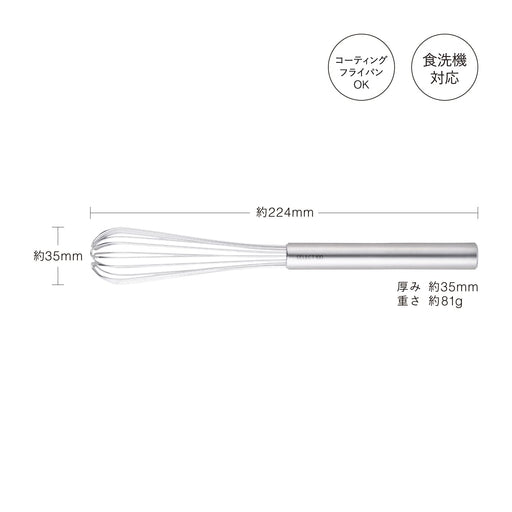 Kai Slim Whisk Select100 Dh3144 - Kai Corporation-Kiichin - The #1 Place for Japanese Goods in Your Hand!