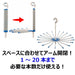 Kikulon Japan Slim 2 Aluminum Parasol Hanger - Efficient Laundry Drying Solution-Kiichin - The #1 Place for Japanese Goods in Your Hand!