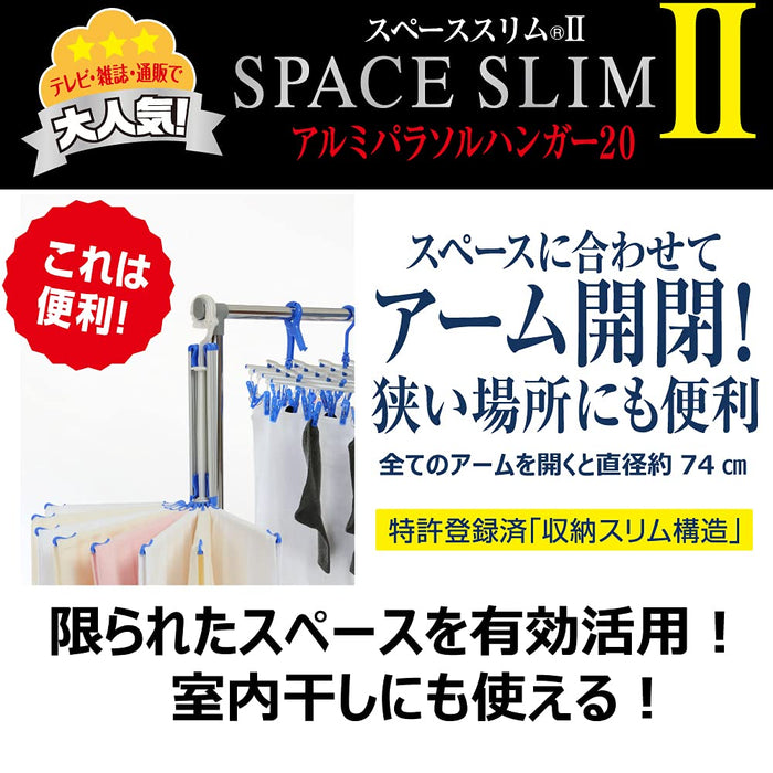 Kikulon Japan Slim 2 Aluminum Parasol Hanger - Efficient Laundry Drying Solution-Kiichin - The #1 Place for Japanese Goods in Your Hand!