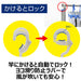 Kikulon Japan Slim 2 Aluminum Parasol Hanger - Efficient Laundry Drying Solution-Kiichin - The #1 Place for Japanese Goods in Your Hand!