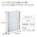 Kokuyo B5 26-Hole Binder - Holds 100 Sheets, Transparent Slide-Kiichin - The #1 Place for Japanese Goods in Your Hand!