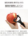 Kyocera Ceramic Peeler - Rust-Free, Easy to Clean, Orange Diagonal Blade, Lightweight & Sharp - Japan Cp-Na10X-Or-Kiichin - The #1 Place for Japanese Goods in Your Hand!