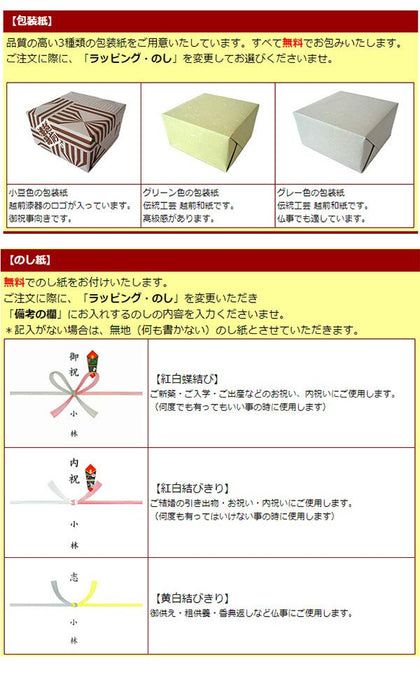 Kobayashi Lacquerware A4 Wooden Letter Box - Wedding, Family Celebration, Housewarming Gift-Kiichin - The #1 Place for Japanese Goods in Your Hand!