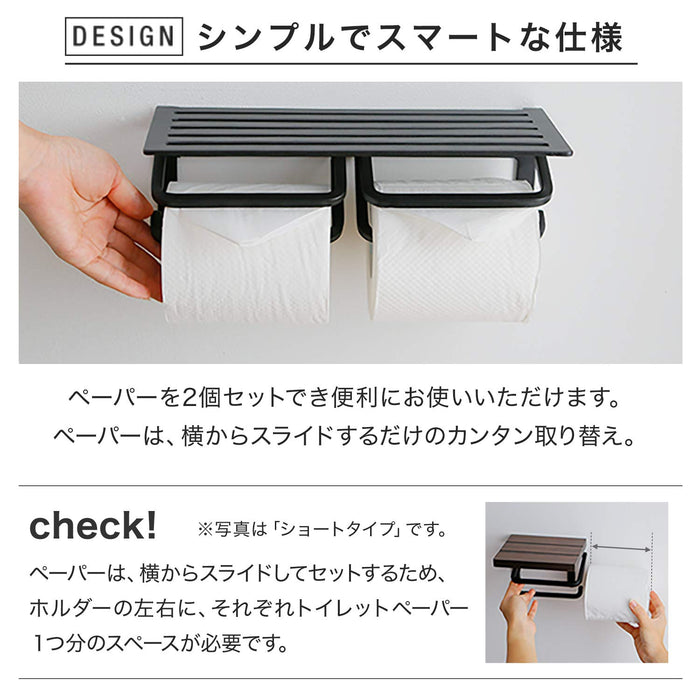 Lowya Vintage Brown Wooden Double Toilet Paper Holder Shelf-Kiichin - The #1 Place for Japanese Goods in Your Hand!
