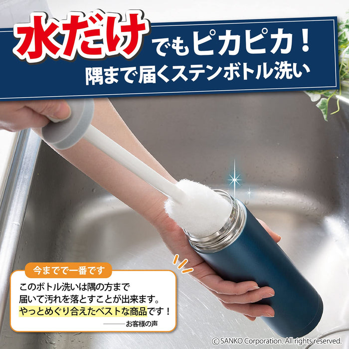 Sanko Mitsuba Stainless Water Bottle - Cold Tumbler Bottle from Japan-Kiichin - The #1 Place for Japanese Goods in Your Hand!