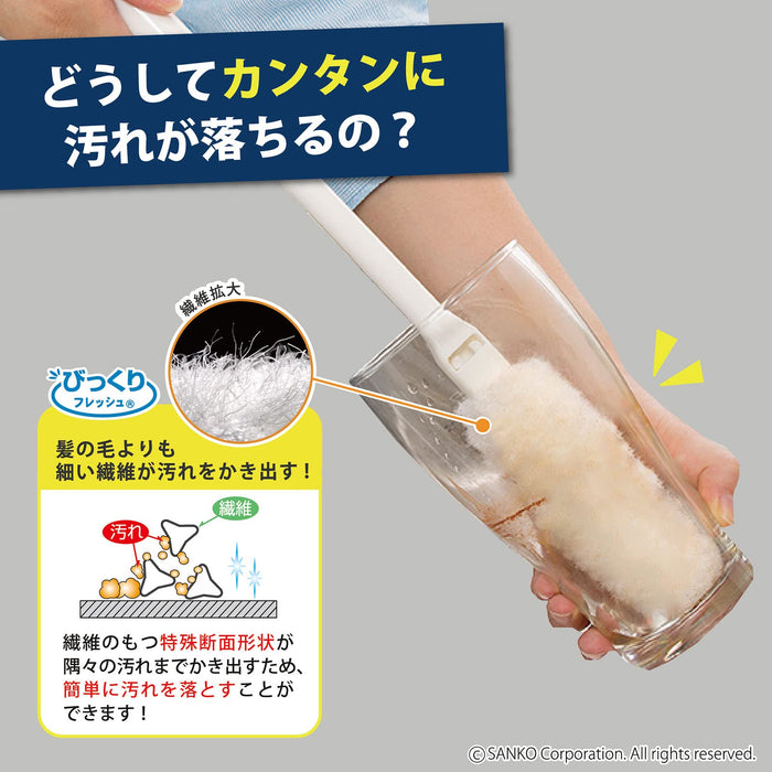 Sanko Mitsuba Stainless Water Bottle - Cold Tumbler Bottle from Japan-Kiichin - The #1 Place for Japanese Goods in Your Hand!