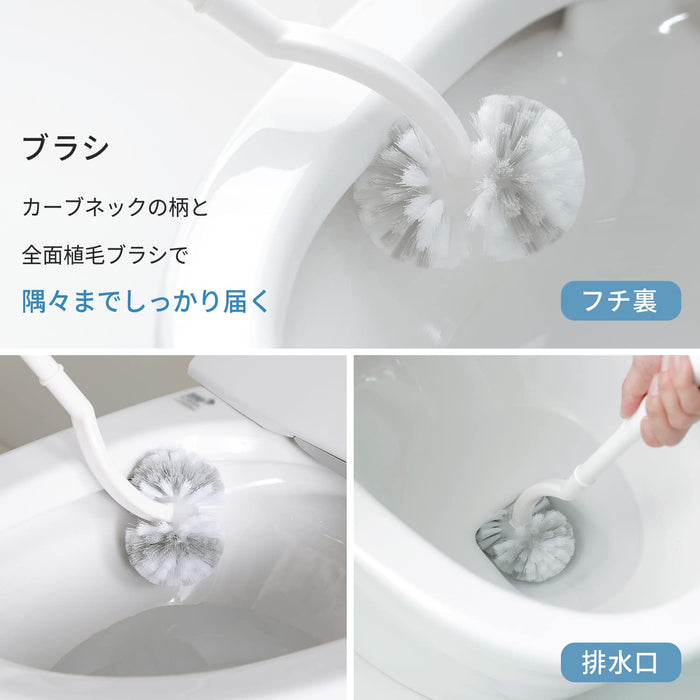 Marna 2-in-1 Toilet Brush Set with Storage Case - White, Made in Japan-Kiichin - The #1 Place for Japanese Goods in Your Hand!