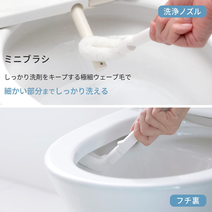 Marna 2-in-1 Toilet Brush Set with Storage Case - White, Made in Japan-Kiichin - The #1 Place for Japanese Goods in Your Hand!