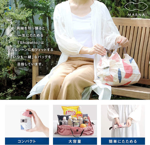 Marna Shupatto Compact Bag L - Eco-Friendly Folding Bag-Kiichin - The #1 Place for Japanese Goods in Your Hand!