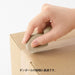 Midori Japan Beige Cardboard Cutter - Efficient and User-Friendly Tool-Kiichin - The #1 Place for Japanese Goods in Your Hand!