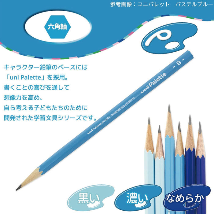 Mitsubishi Pencil Japan Uni-Palette 2B Pastel Blue 12 K55602B-Kiichin - The #1 Place for Japanese Goods in Your Hand!