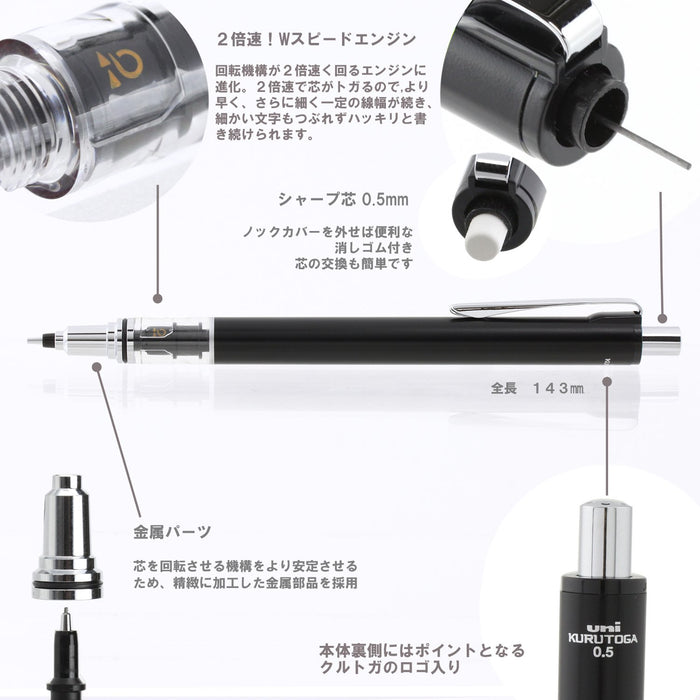 Mitsubishi Pencil Kuru Toga Advance 0.5mm Mechanical Pencil - Black (M55591P.24) - Made in Japan-Kiichin - The #1 Place for Japanese Goods in Your Hand!