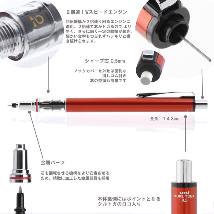 Mitsubishi Pencil Kuru Toga Advance 0.5 Red Mechanical Pencil - Made In Japan-Kiichin - The #1 Place for Japanese Goods in Your Hand!