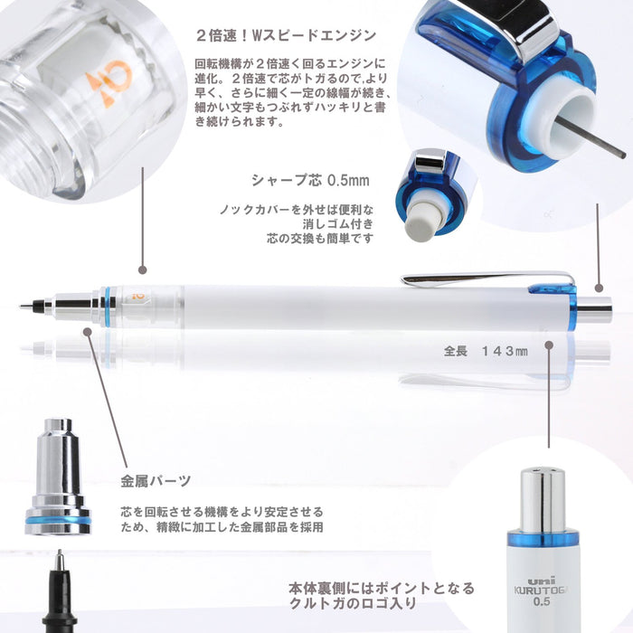 Mitsubishi Pencil Kuru Toga Advance 0.5 White Mechanical Pencil - Japanese Made (M55591P.1)-Kiichin - The #1 Place for Japanese Goods in Your Hand!