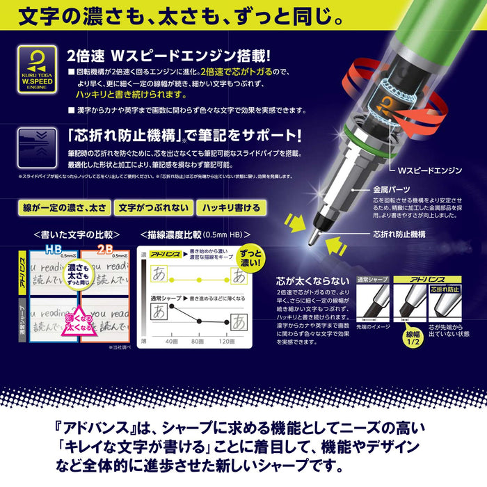 Mitsubishi Pencil Kuru Toga Advance 0.5 White Mechanical Pencil - Japanese Made (M55591P.1)-Kiichin - The #1 Place for Japanese Goods in Your Hand!