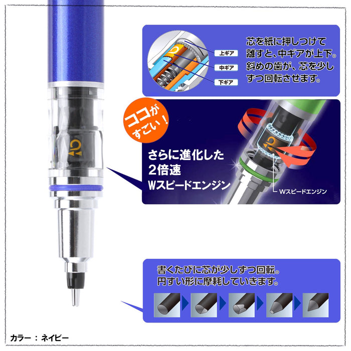 Mitsubishi Pencil Kurutoga Advance 0.5 Navy Mechanical Pencil - Made In Japan-Kiichin - The #1 Place for Japanese Goods in Your Hand!