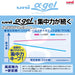 Mitsubishi Pencil Alpha Gel Firm 0.5 White Mechanical Pencil - Japan M5809Gg1P.1-Kiichin - The #1 Place for Japanese Goods in Your Hand!
