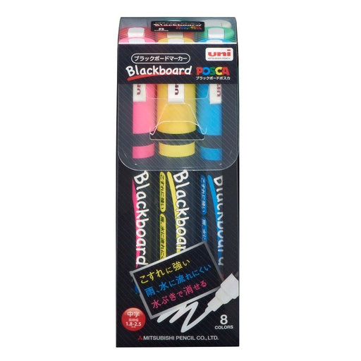 Mitsubishi Pencil Japan Water Pen - Posca 8 Colors Medium Point Pce2005M8C-Kiichin - The #1 Place for Japanese Goods in Your Hand!
