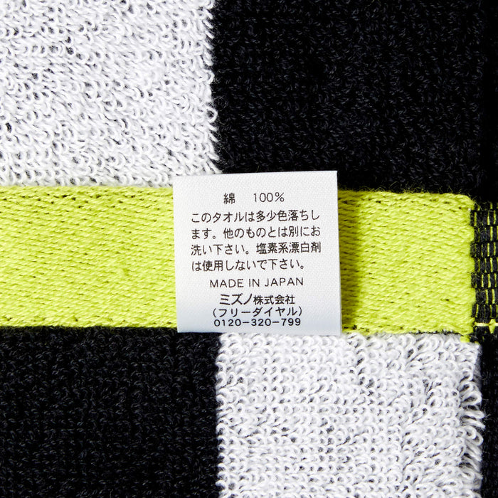 Mizuno Imabari Jacquard Muffler Towel Boxed - Black/White (Japan F Free Size)-Kiichin - The #1 Place for Japanese Goods in Your Hand!