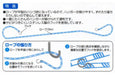 Ohe Japan 5M Laundry Drying Rope Blue Hanger Holder-Kiichin - The #1 Place for Japanese Goods in Your Hand!