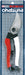 Japanese-Made Okatsune Pruning Shears - 200mm No.103-Kiichin - The #1 Place for Japanese Goods in Your Hand!