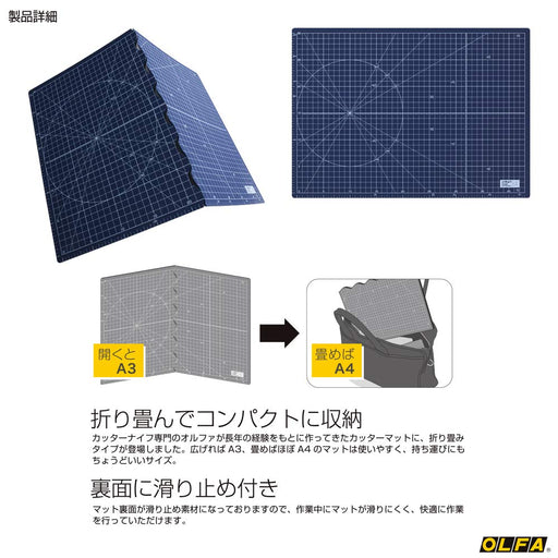 Olfa Bifold Cutter Mat A3 Navy (320x450x3mm) 223Bnv-Kiichin - The #1 Place for Japanese Goods in Your Hand!
