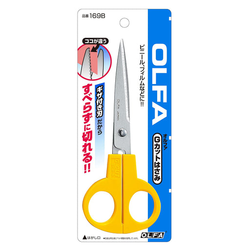 Olfa G-Cut Scissors 169B-Kiichin - The #1 Place for Japanese Goods in Your Hand!