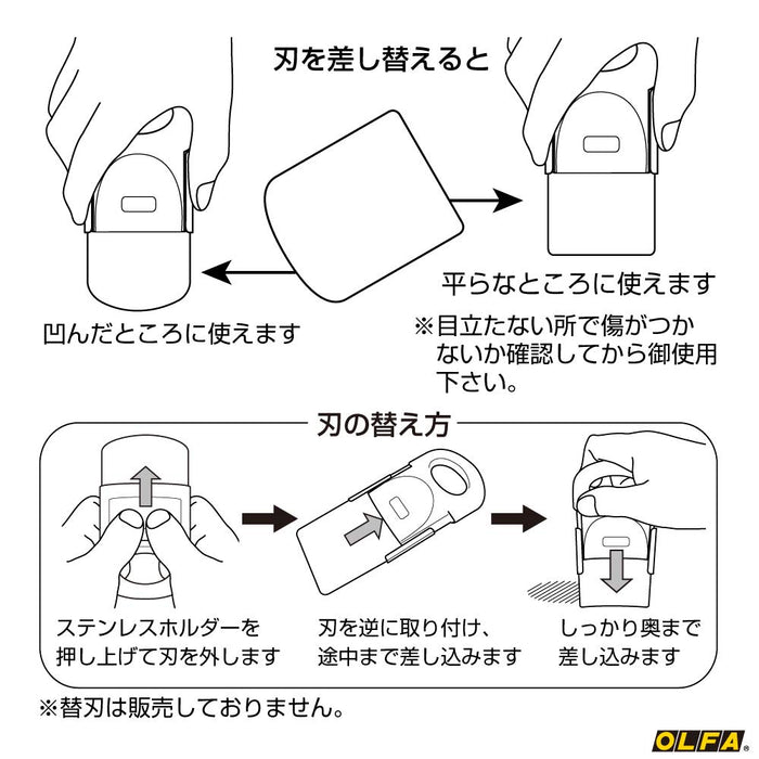 Olfa Iron Claw 64mm-Kiichin - The #1 Place for Japanese Goods in Your Hand!