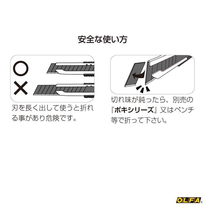 Olfa 145B Professional Medium Cutter M Type-Kiichin - The #1 Place for Japanese Goods in Your Hand!