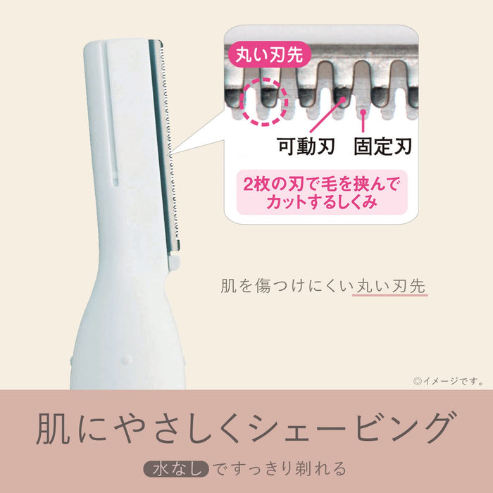 Panasonic Face Shaver - Hair Removal Tool for Eyebrows from Japan-Kiichin - The #1 Place for Japanese Goods in Your Hand!